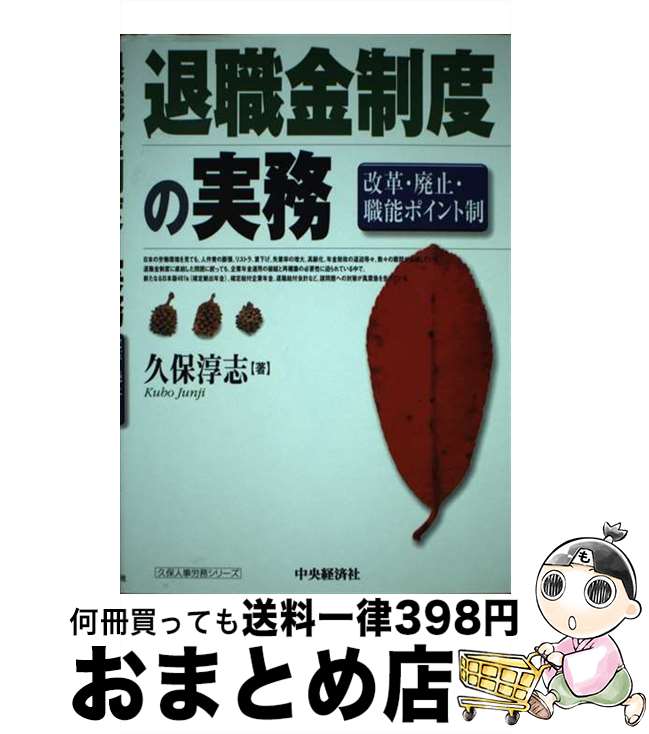 š ࿦٤μ̳ סѻߡǽݥ /  ߻ / кѥ롼ץѥ֥å [ñ]ؽв١