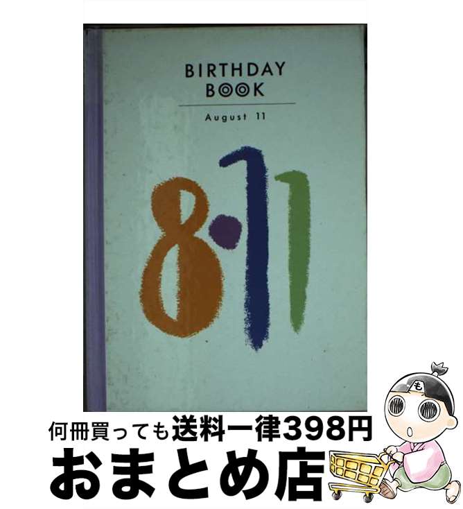 š Birthdaybook 811 / Ź(Ʊ) / Ź(Ʊ) [ڡѡХå]ؽв١