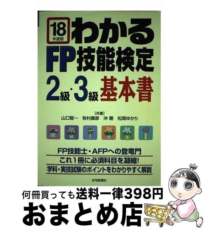 š 狼FPǽ2顦3ܽ ʿ18ǯ /  Ұ /  [ñ]ؽв١