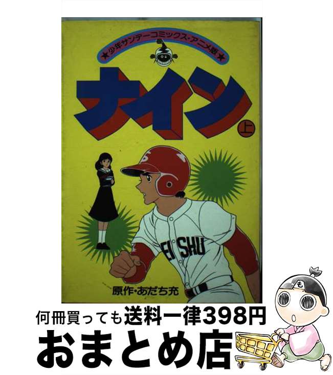 äʤޡޤȤŹ㤨֡š ʥ 1 ˥ /   / ش [ߥå]ؽв١ۡפβǤʤ520ߤˤʤޤ