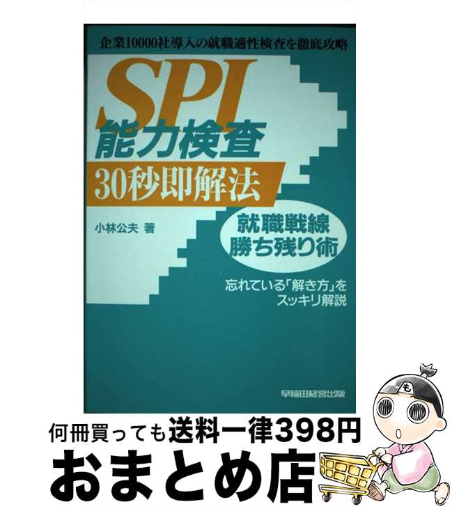 š SPIǽϸ30¨ˡ /   / ķбĽ [ñ]ؽв١