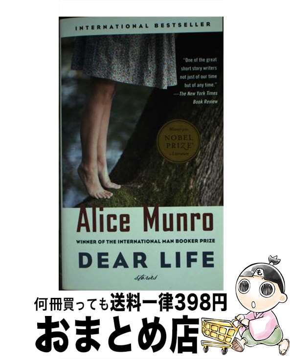 š DEAR LIFE(A) / Alice Munro / Vintage [¾]ؽв١