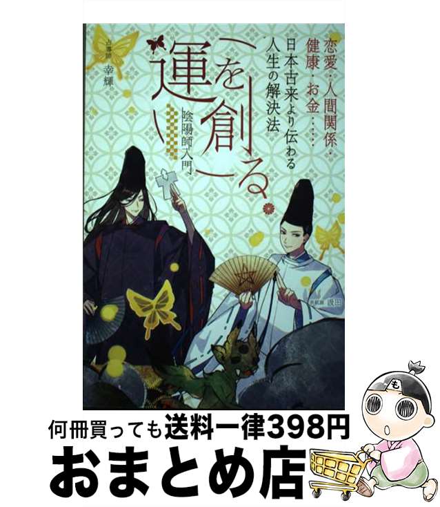 š Ϥ롣ܸβˡۻ硼 ʹִط򹯡⡦ /  / ۥӡѥ [ñܡʥեȥС...