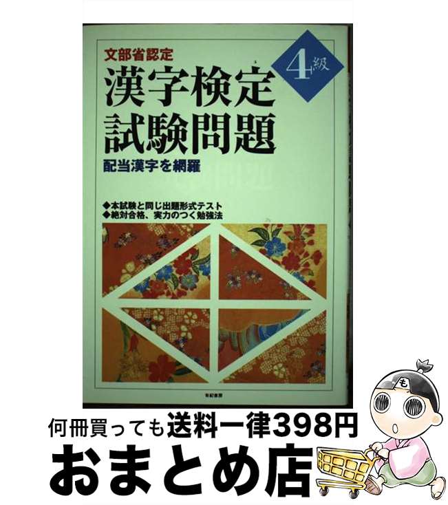 š ʸǧ 4 / 긦 / ͭ˼ [ñ]ؽв١