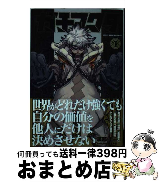 äʤޡޤȤŹ㤨֡š  1 / ΢ , Ƹ  / ̼ [ߥå]ؽв١ۡפβǤʤ309ߤˤʤޤ