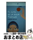  El Mito de la Diosa Fortuna (Libro +Cd)  / Jorge Bucay / Rba Publicaciones Editores revistas 