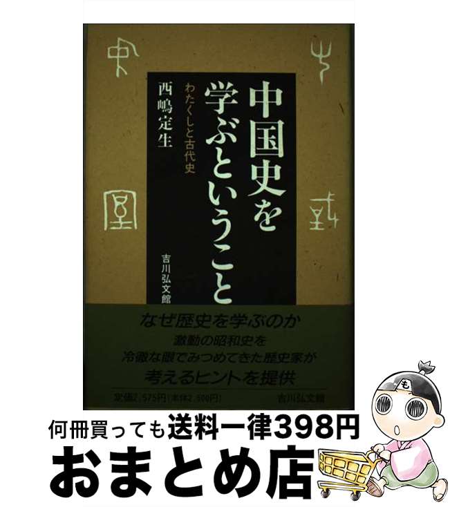 š ˤؤ֤Ȥ 錄ȸ /   / ʸ [ñ]ؽв١