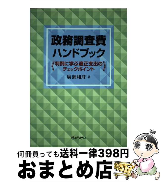 š ̳Ĵϥɥ֥å Ƚ˳ؤŬٽФΥåݥ / ע ɧ / 礦 [ñ]ؽв١