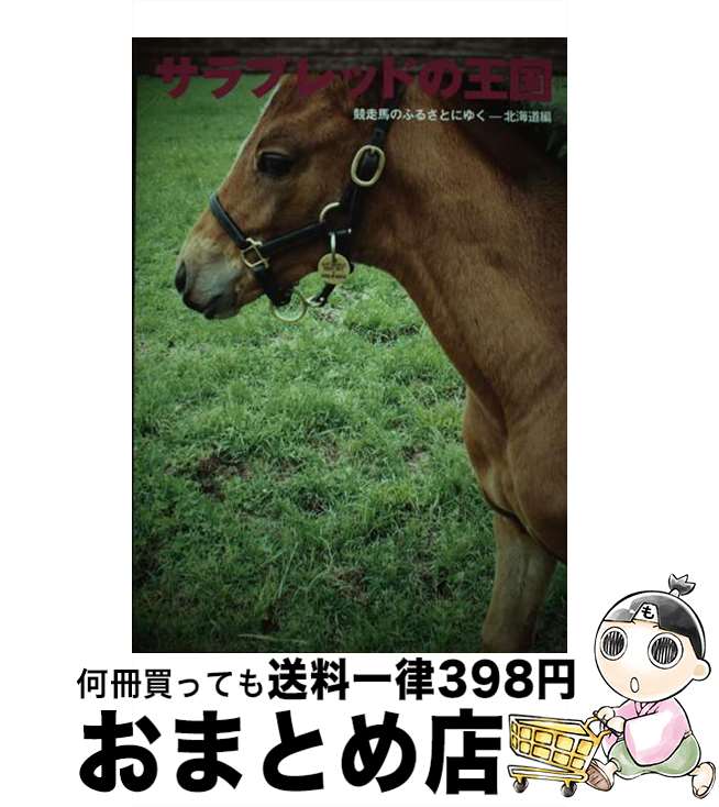 š ֥åɤβ ϤΤդ뤵Ȥˤ椯 / ϥ붨 / ϥ붨 [ñ]ؽв١