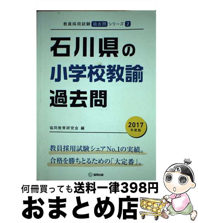 š ξع͡ 2017ǯ / Ʊ鸦 / Ʊ [ñ]ؽв١