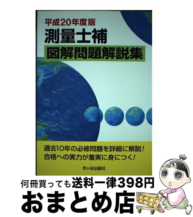 š ¬̻޲⽸ ʿ20ǯ /  ¿ / ԥëǼ [ñ]ؽв١