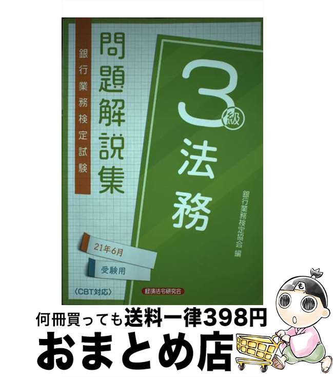 š Զ̳ˡ̳3⽸ 2021ǯ6 / Զ̳궨 / кˡḦ [ñ]ؽв١