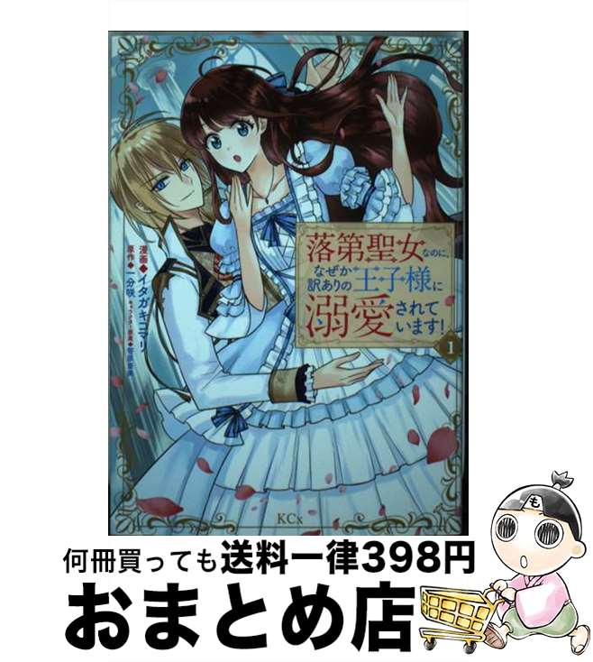 š ʤΤˡʤβͤŮƤޤ 1 /  ޥ,   / ̼ [ߥå]ؽв١