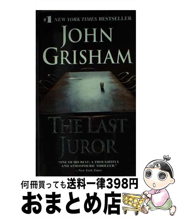 š LAST JUROR,THE(A) / John Grisham / Dell [¾]ؽв١