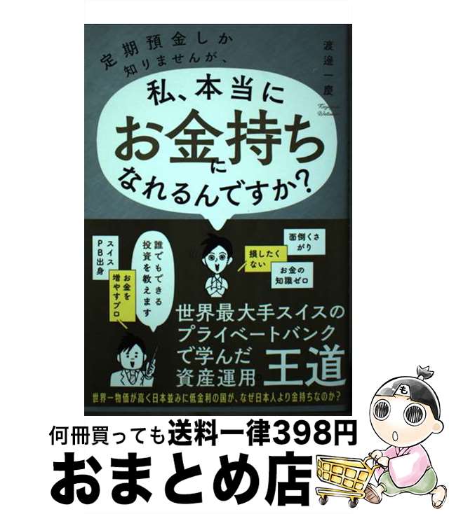 š ¶⤷Τޤ󤬡䡢ˤˤʤǤ /  / ¥ƥ [ñ]ؽв١