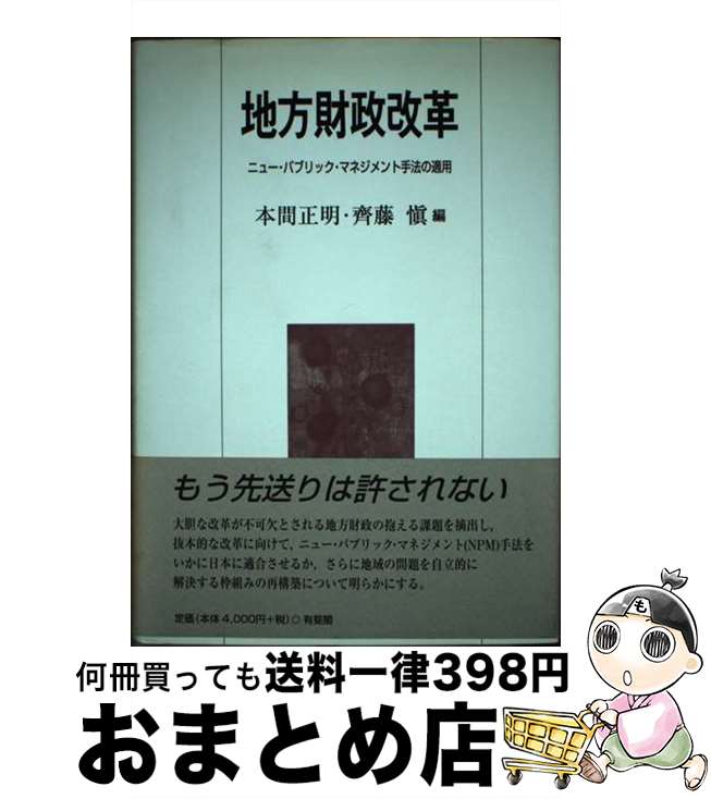 š  ˥塼ѥ֥åޥͥȼˡŬ / ܴ , ƣ  / ͭ [ñ]ؽв١