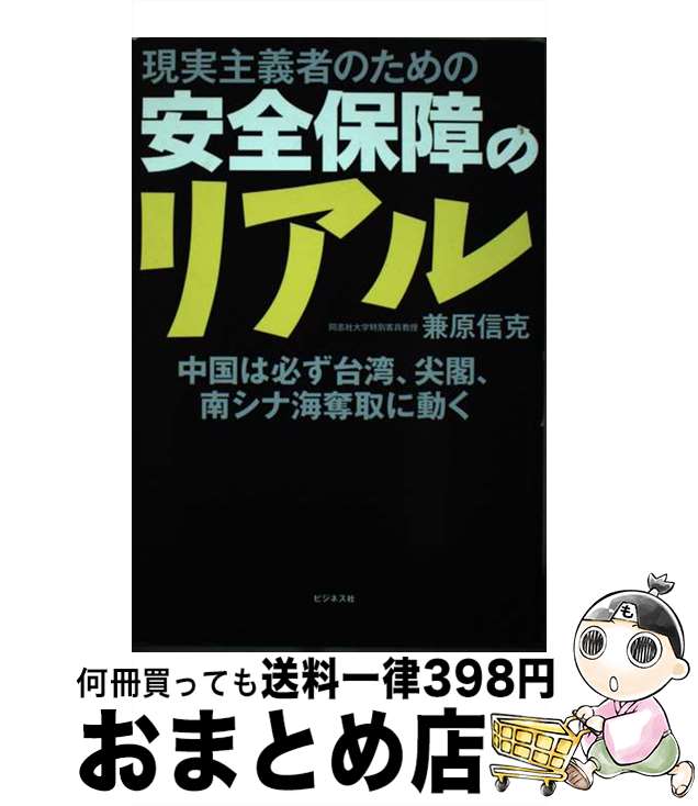 äʤޡޤȤŹ㤨֡š ¼ԤΤΰݾΥꥢ ɬѡաʳåư /   / ӥͥ [ñܡʥեȥС]ؽв١ۡפβǤʤ245ߤˤʤޤ