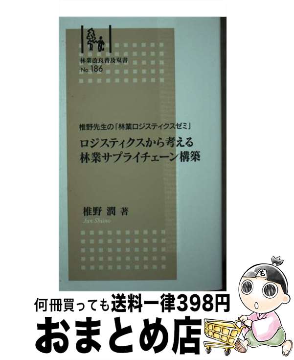 š ƥͤӶȥץ饤 ΡӶȥƥߡ /   / ӶȲڶ [...