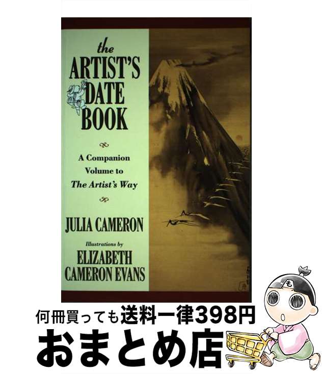 【中古】 The Artist's Date Book: A Companion Volume to The Artist's Way / Julia Came...