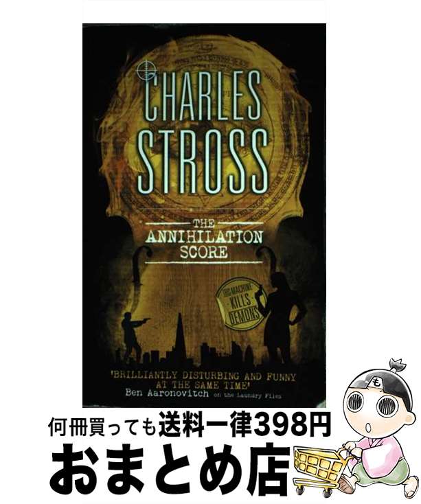 š ANNIHILATION SCORE,THE(B) / Charles Stross / Orbit [ڡѡХå]ؽв١