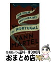  HIGH MOUNTAINS OF PORTUGAL,THE(A) / Yann Martel / Canongate Books Ltd 