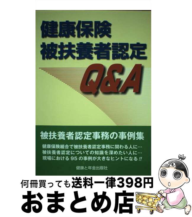 äʤޡޤȤŹ㤨֡š ݸܼǧQA / ע / 򹯤ǯǼ [ñ]ؽв١ۡפβǤʤ841ߤˤʤޤ