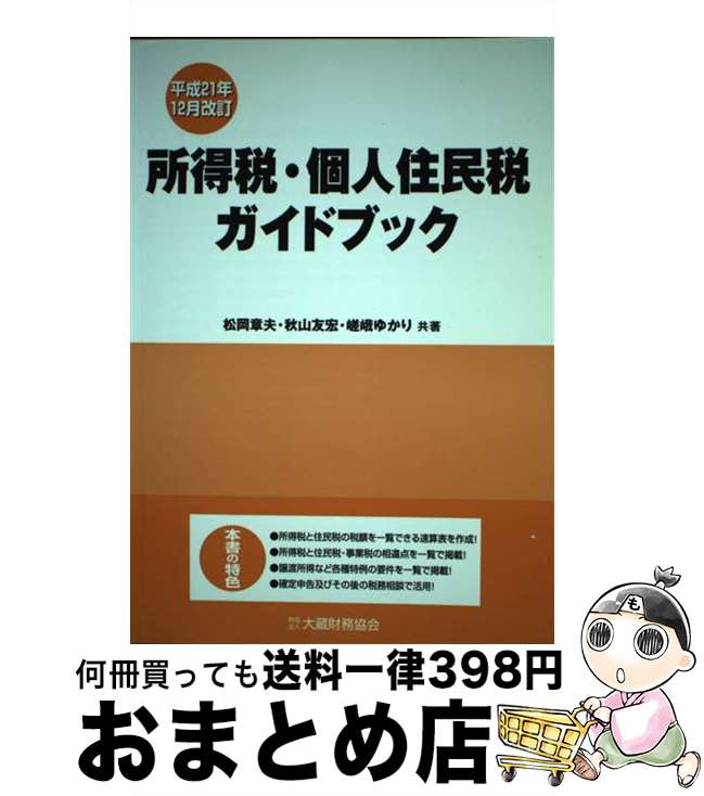 š ǡĿͽ̱ǥɥ֥å ʿ21ǯ12 /   / ¢̳ [ñ]ؽв١