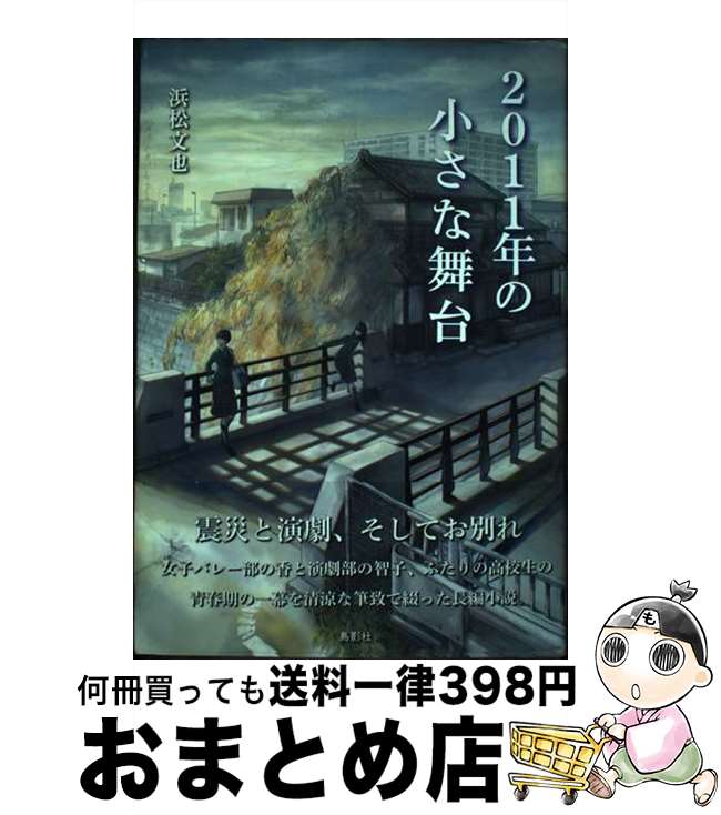 š 2011ǯξ / ; ʸ / ĻƼ [ñ]ؽв١