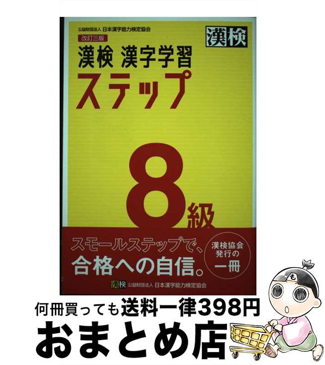 š 8ؽƥå  / ܴǽϸ궨 / ܴǽϸ궨 [ñ]ؽв١