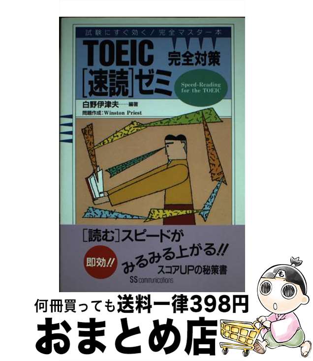 š TOEICк®ɡ˥ / KADOKAWA(ޥ) / KADOKAWA(ޥ) [ñ]ؽв١