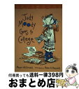 【中古】 JUDY MOODY #08:GOES TO COLLEGE(B) / Megan McDonald, Peter H. Reynolds / Wal...