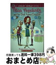  Candy Apple #30: Miss Popularity and the Best Friend Disaster / Francesco Sedita / Scholastic Paperbacks 