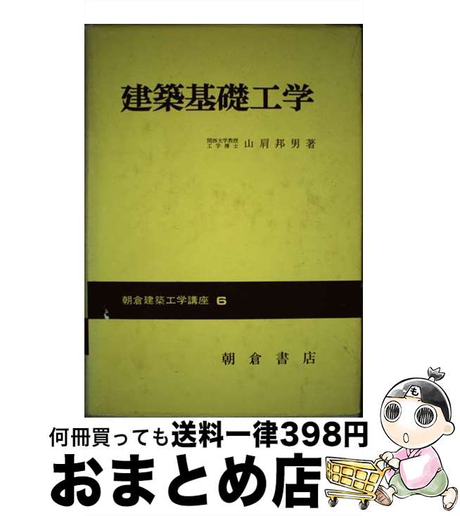 š ۴ù /  ˮ / īҽŹ [ڡѡХå]ؽв١