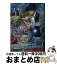 【中古】 追放魔術教官の後宮ハーレム生活 3 / 琴平 稜, さとうぽて / KADOKAWA [文庫]【宅配便出荷】