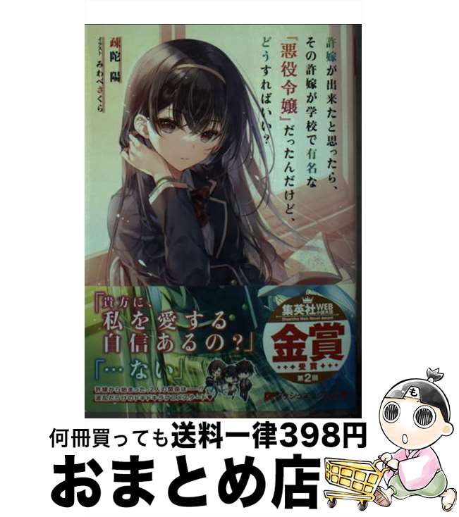 š Ǥ褿Ȼפä顢εǤعͭ̾ʡذ٤äɡɤ /  , ߤ  / Ѽ [ʸ]ؽв١