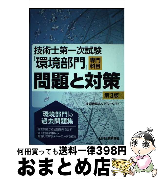 äʤޡޤȤŹ㤨֡š ѻ켡ִĶк 3 / άͥåȥ / ȿʹ [ñ]ؽв١ۡפβǤʤ2,897ߤˤʤޤ