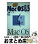 【中古】 技あり！Mac　OS　8．5 / 小山 香織 / オーム社 [単行本]【宅配便出荷】