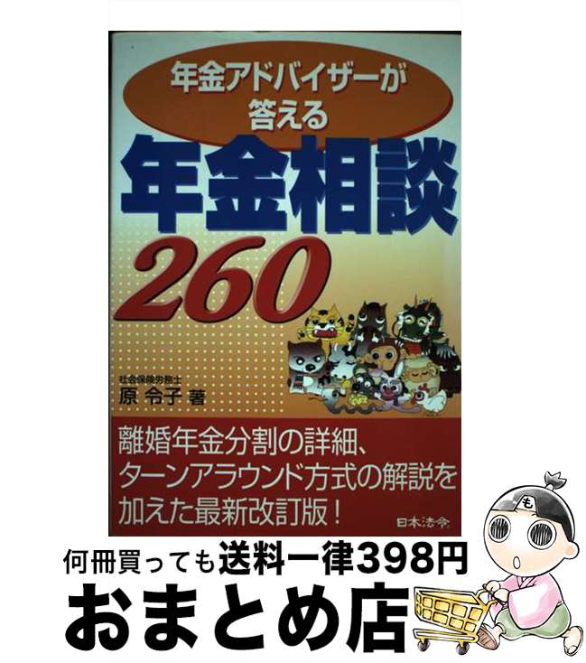 š ǯ⥢ɥХǯ260 8 /   / ˡ [ñ]ؽв١