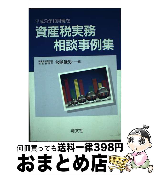 š Ǽ̳̻㽸 ʿ3ǯ10 /   / ʸ [ñ]ؽв١