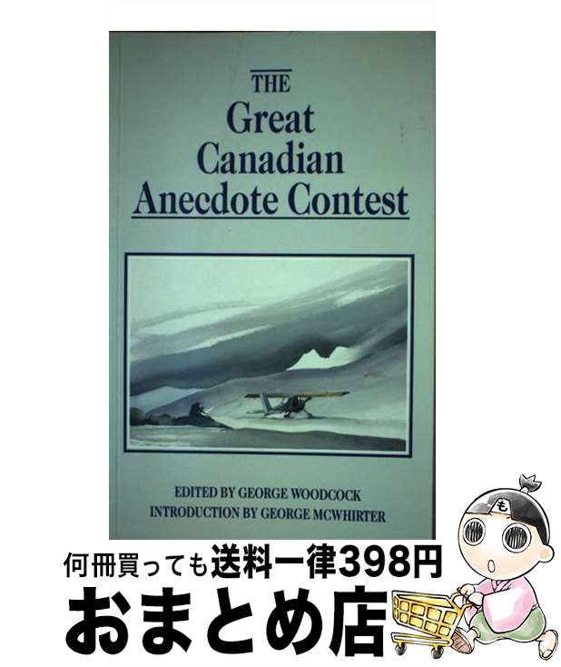 š The Great Canadian Anecdote Contest / George Woodcock / Harbour Publishing ...