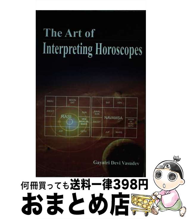 【中古】 The Art of Interpreting Horoscopes / Gayatri Devi Vasudev / Motilal Banarsi...