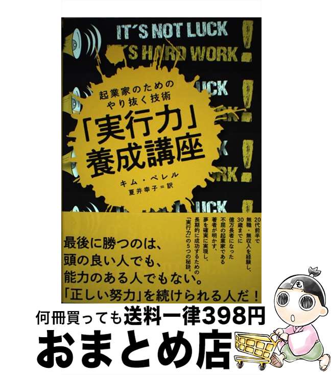 äʤޡޤȤŹ㤨֡š ȲȤΤΤȴ ¹ ֺ / ࡦڥ / / [¾]ؽв١ۡפβǤʤ344ߤˤʤޤ