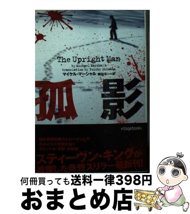 š ɱ / ޥ ޡ,  ΰ / ե塼 [ʸ]ؽв١