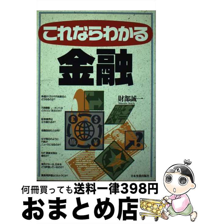 š ʤ狼ͻ /   / ܼ¶ȽǼ [ñ]ؽв١