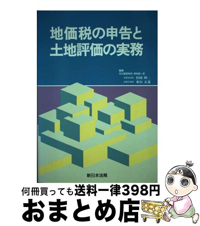 š ϲǤοɾμ̳ /  , 컳  / ˡ [ڡѡХå]ؽв١