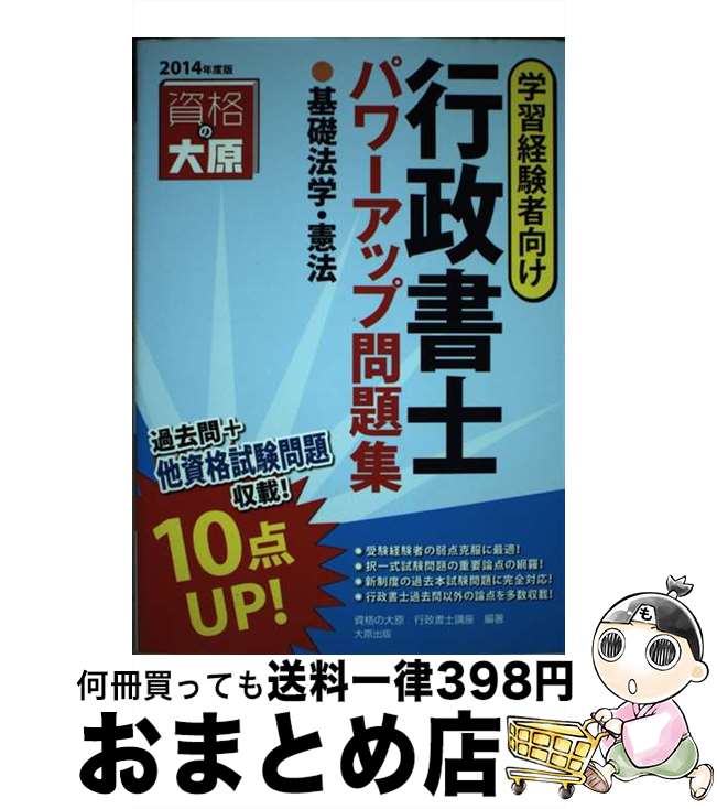 š Υѥå꽸ˡءˡ ؽиԸ 2014ǯ / 縶ر / 縶 [ñ]ؽв١