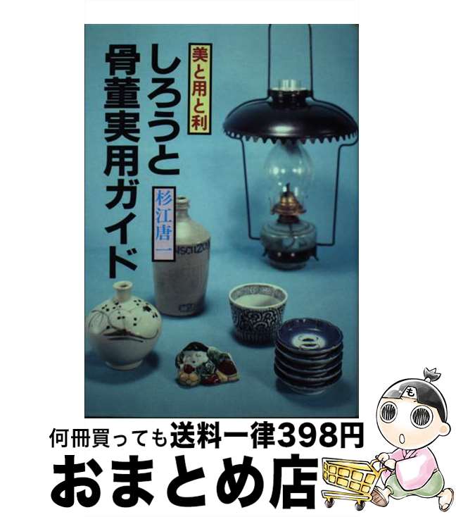 š ȹơѥ Ѥ /   / ˼ [ñ]ؽв١