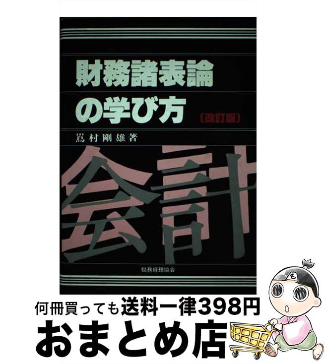 š ̳ɽγؤ  / ֺ¼ͺ / ̳ [ñ]ؽв١