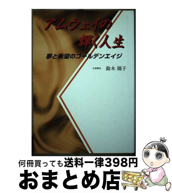 š ०ε / ȥɥ֥졼 / ȥɥ֥졼 [ñ]ؽв١