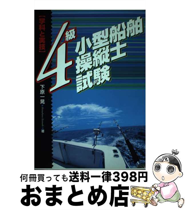 äʤޡޤȤŹ㤨֡š 4龮Ļλزʤȼµ /  칸 /  [ñ]ؽв١ۡפβǤʤ532ߤˤʤޤ